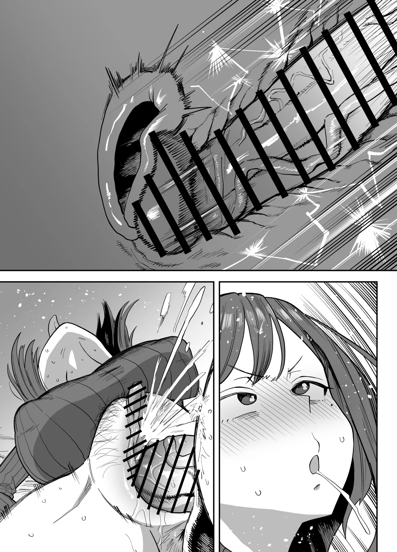 パパ活相手に身体が完堕ちしちゃった話 - page15