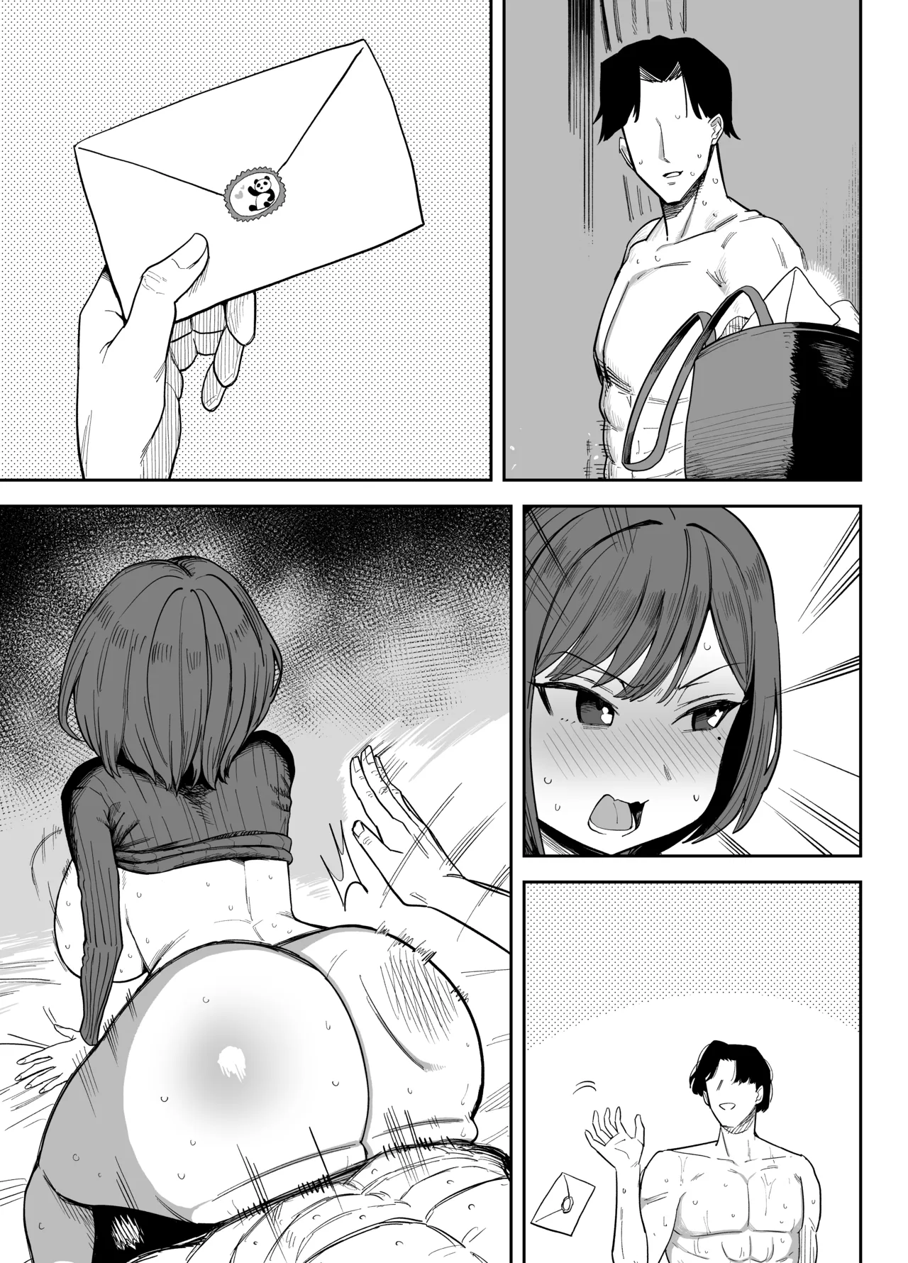 パパ活相手に身体が完堕ちしちゃった話 - page17