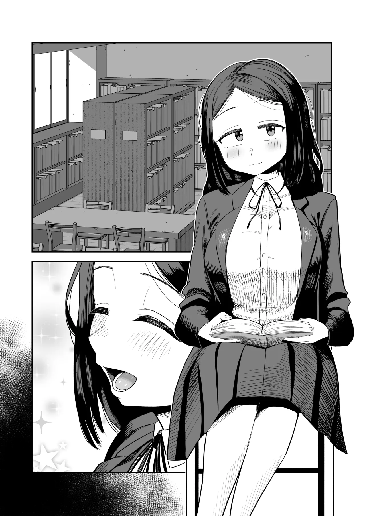 好きだった女子が目の前で強いオスにイかされてる姿を見て敗北射精 - page11