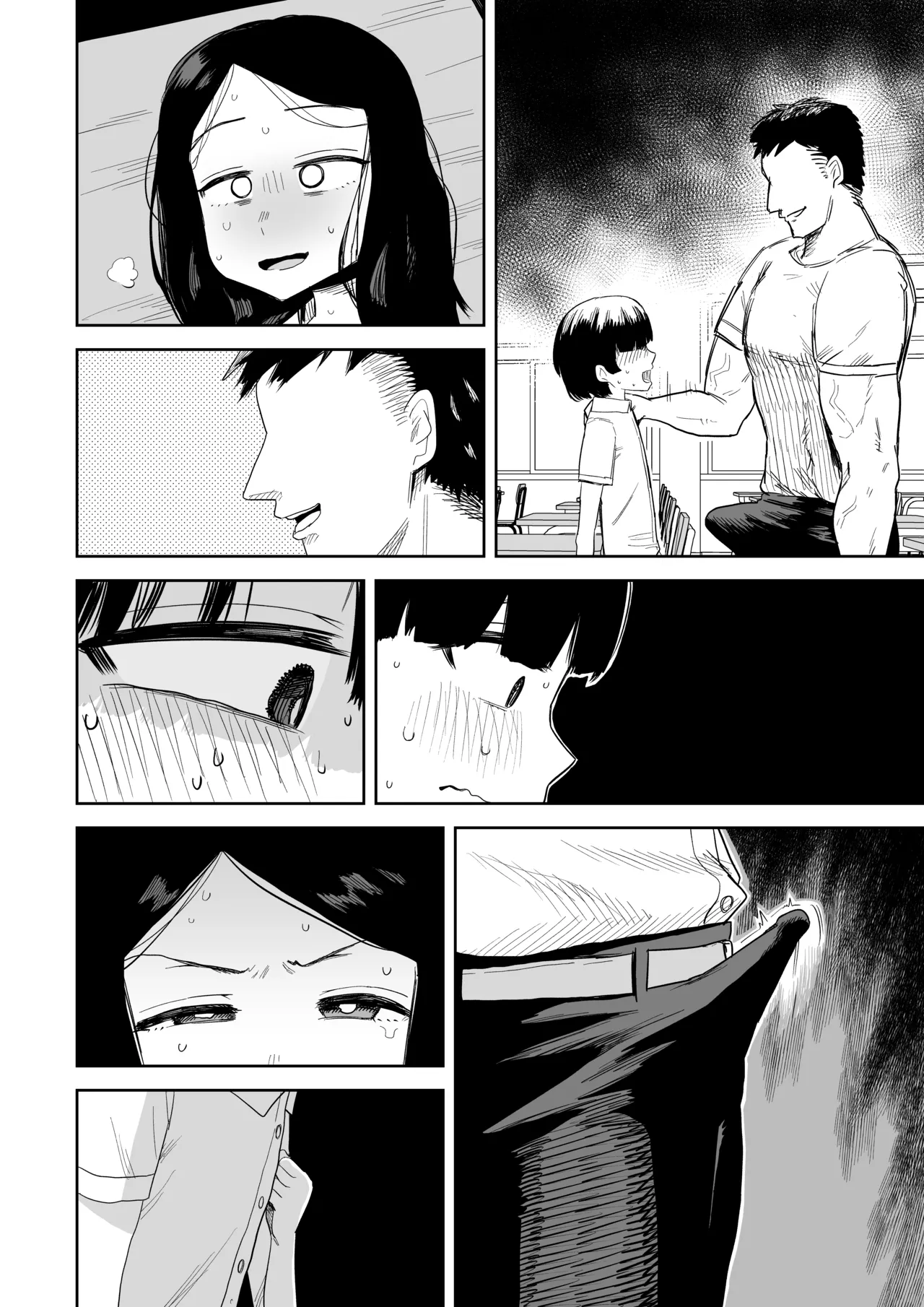 好きだった女子が目の前で強いオスにイかされてる姿を見て敗北射精 - page13