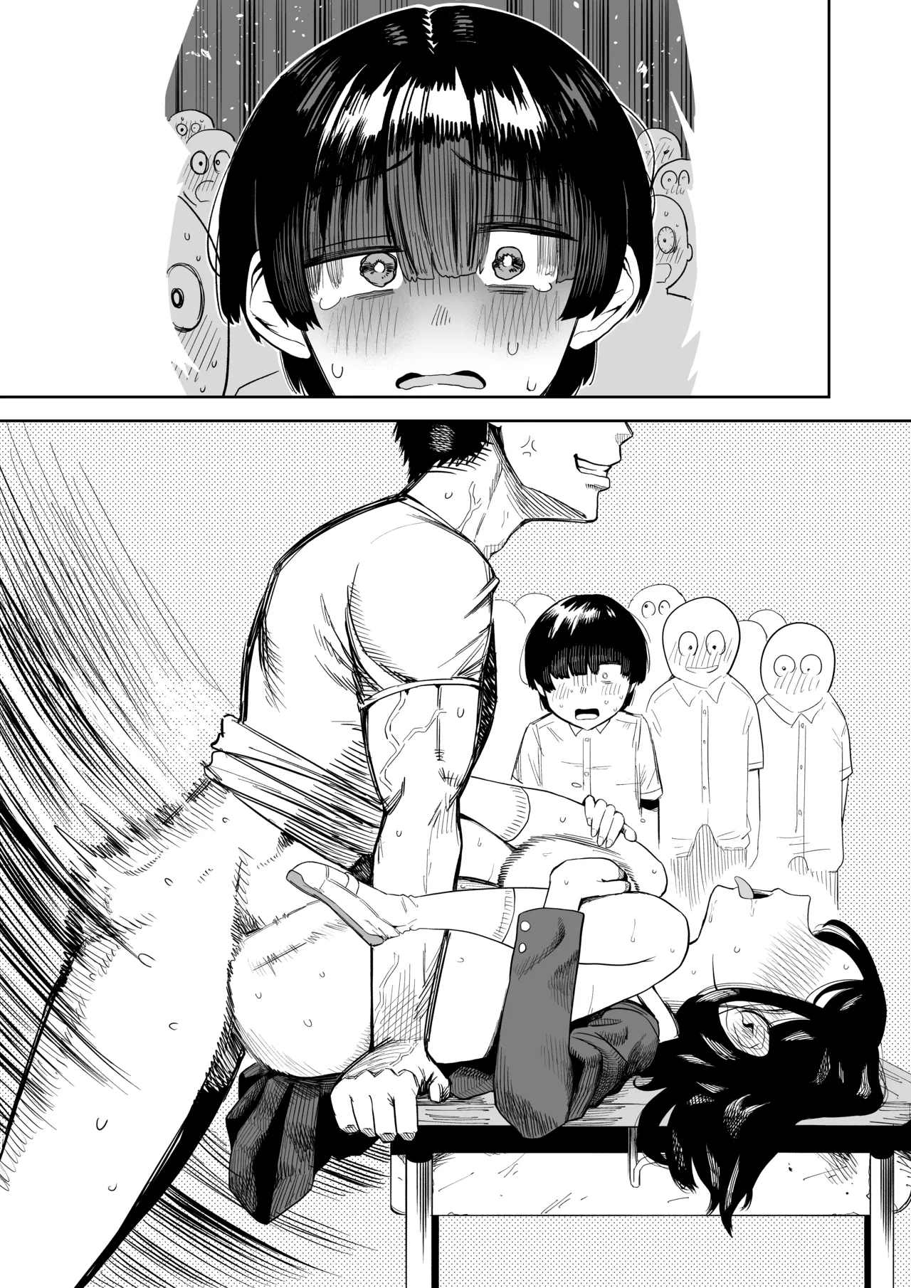 好きだった女子が目の前で強いオスにイかされてる姿を見て敗北射精 - page16