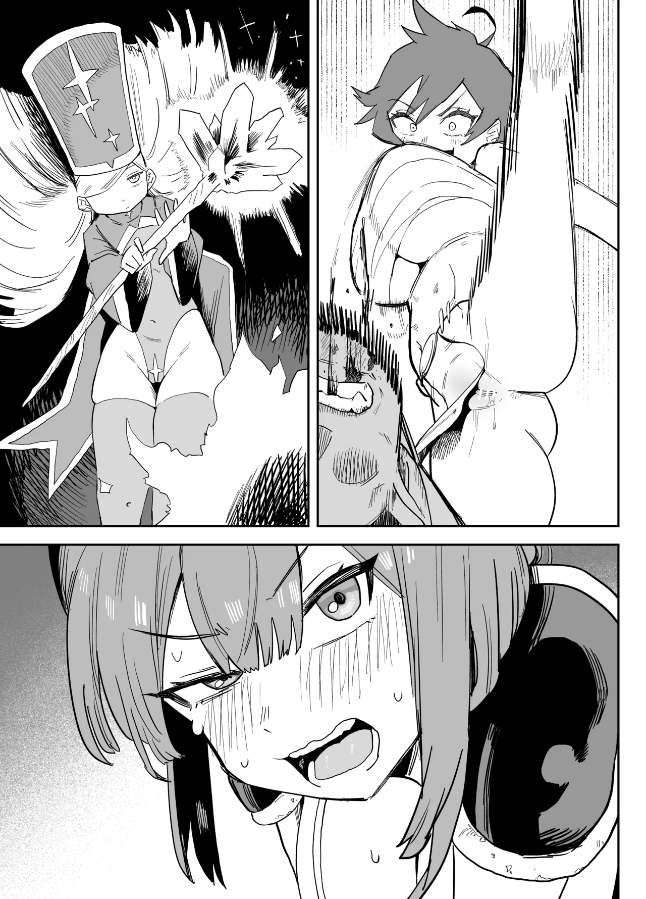 転生したら自分だけLVUP方法がある搾精だった話 - page15