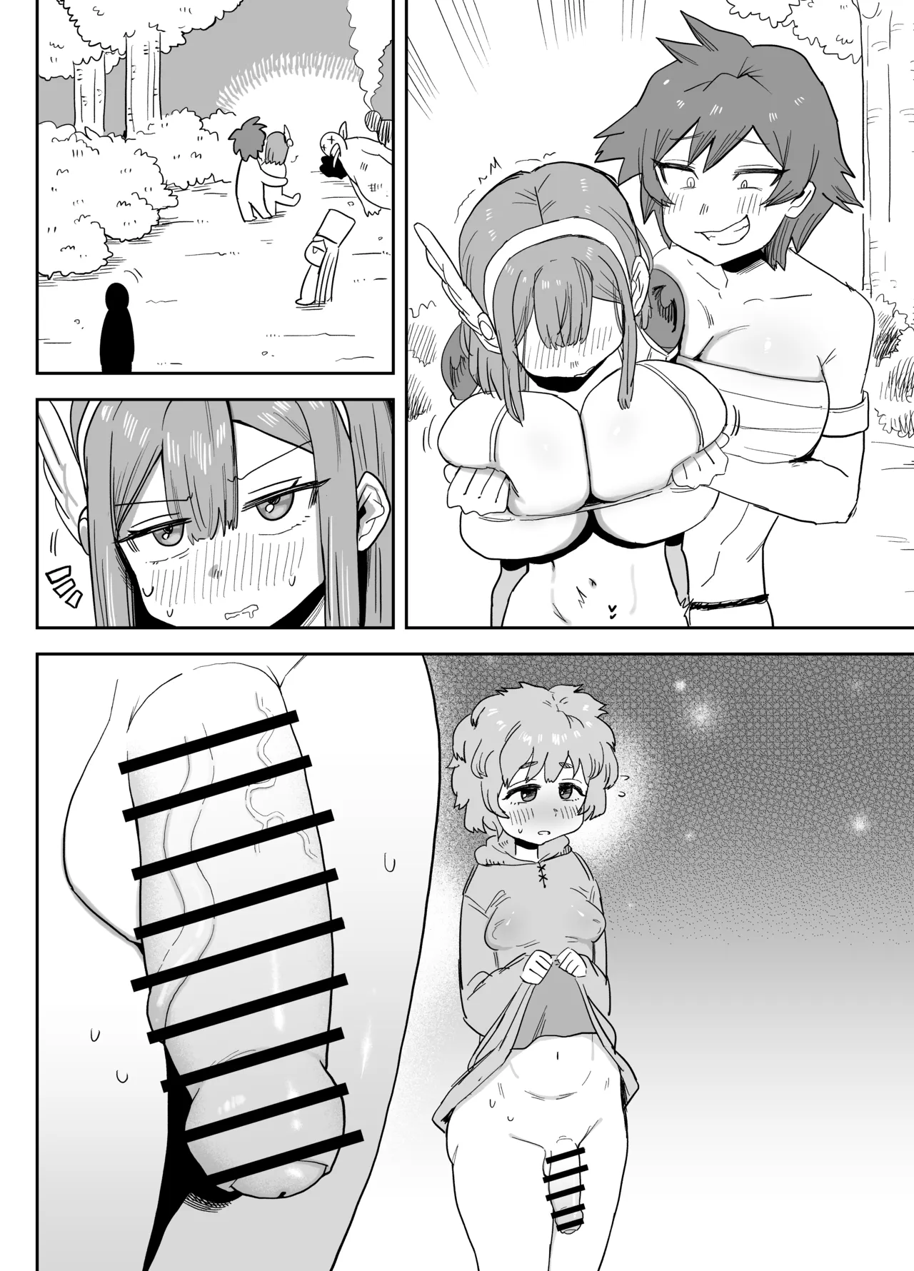 転生したら自分だけLVUP方法がある搾精だった話 - page16