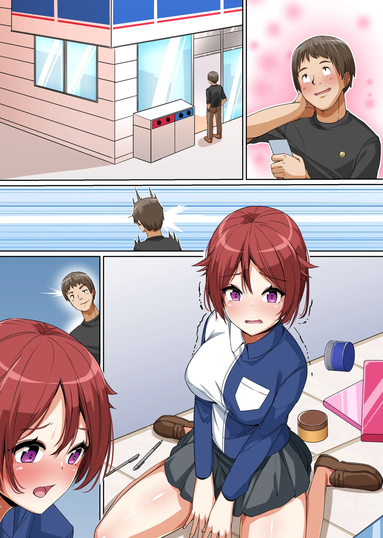 俺はこの町の性処理係になった。女しかいない田舎町で性欲を持て余すムラムラ穴に毎日種付けしまくるハーレムライフ！ - page34