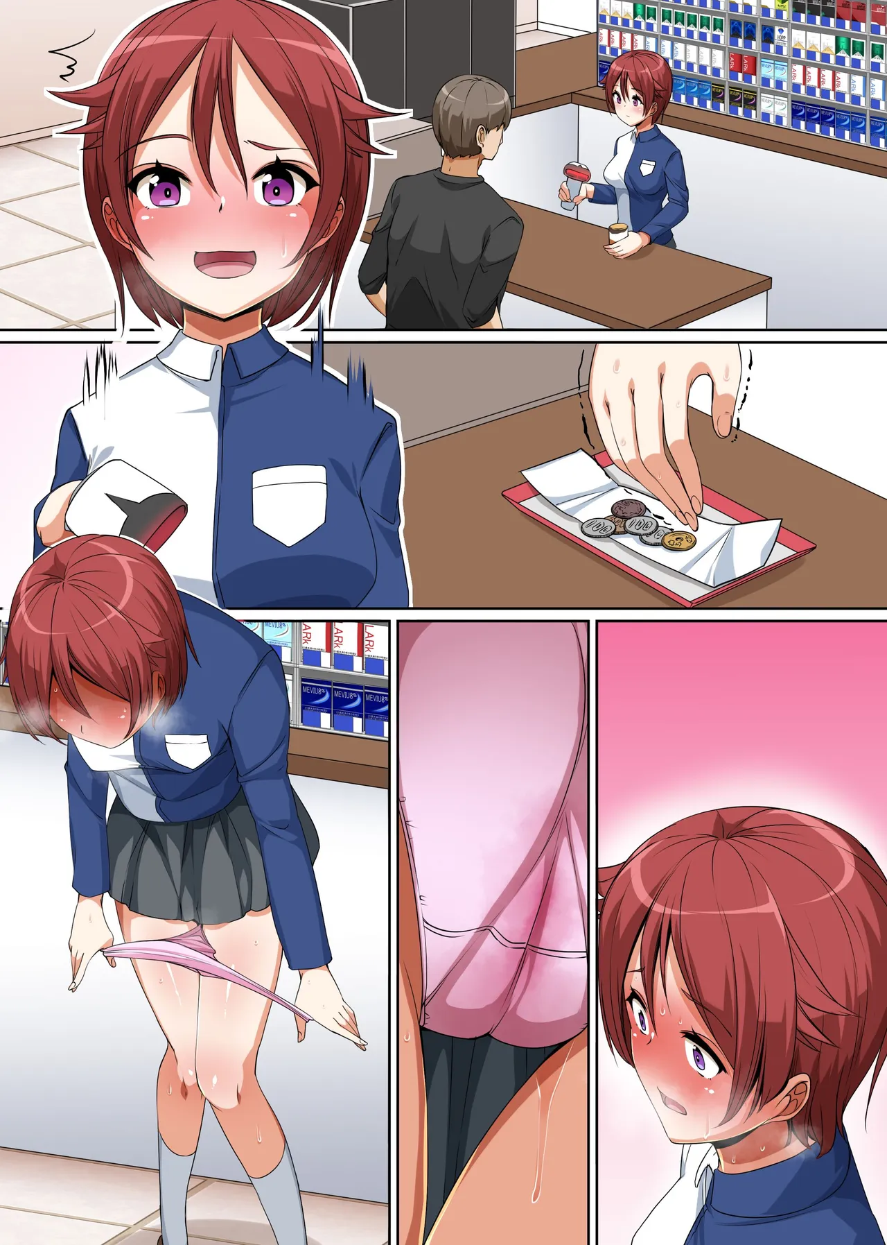 俺はこの町の性処理係になった。女しかいない田舎町で性欲を持て余すムラムラ穴に毎日種付けしまくるハーレムライフ！ - page35