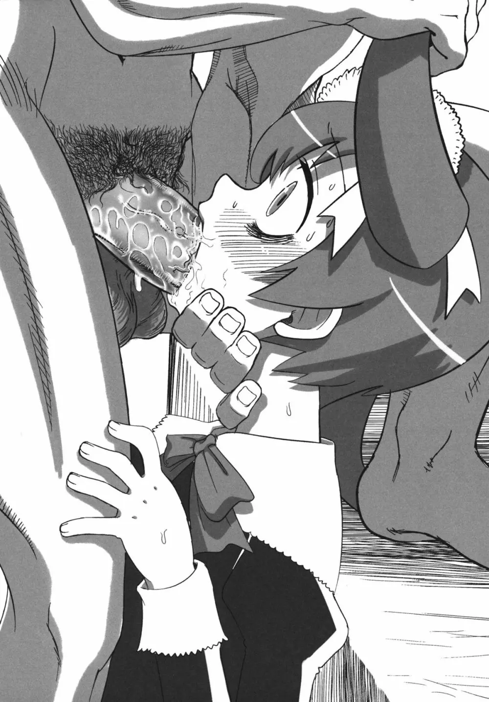 ビッくらポン!! - page14