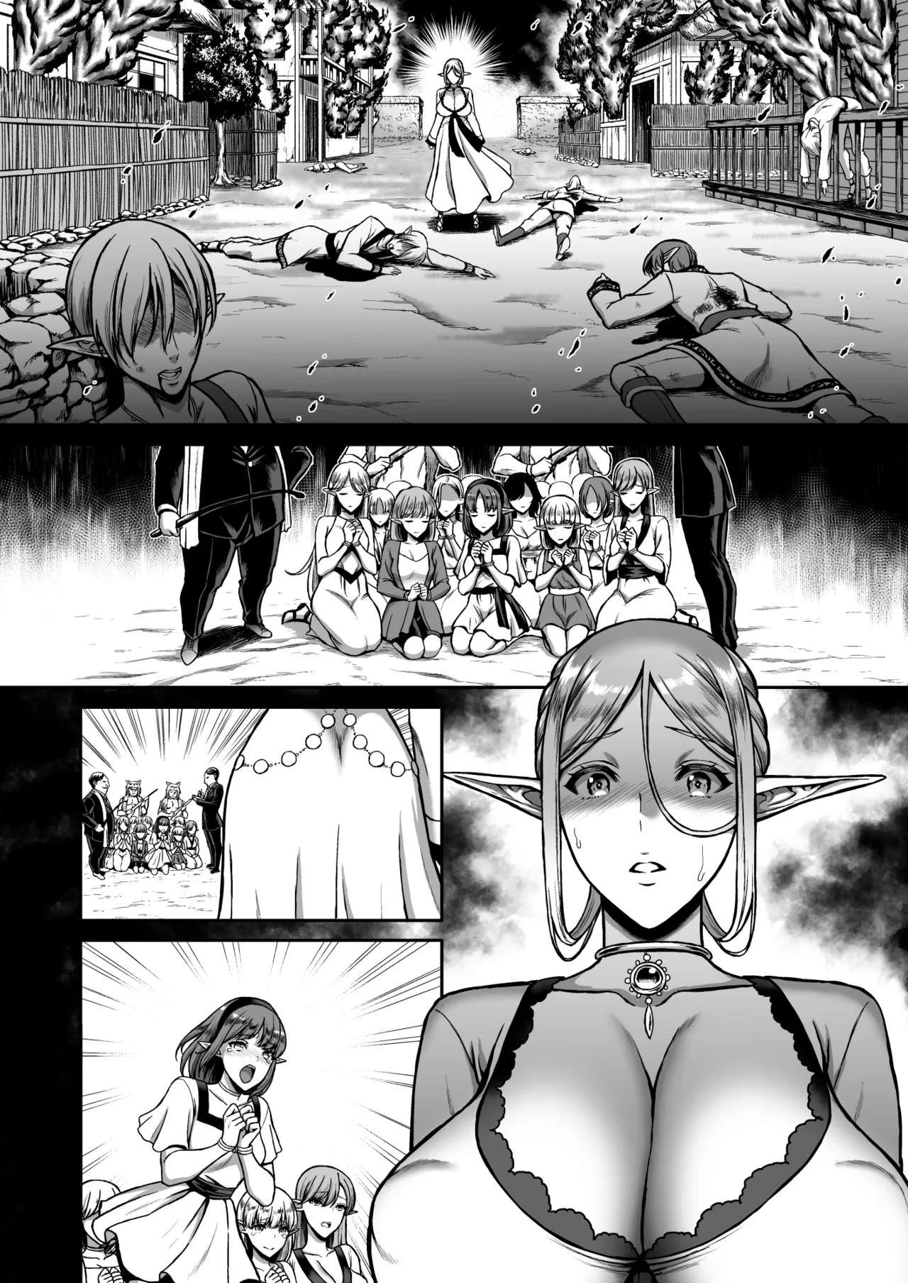 黄昏の娼エルフ総集編-エイレーネ前編 - page139