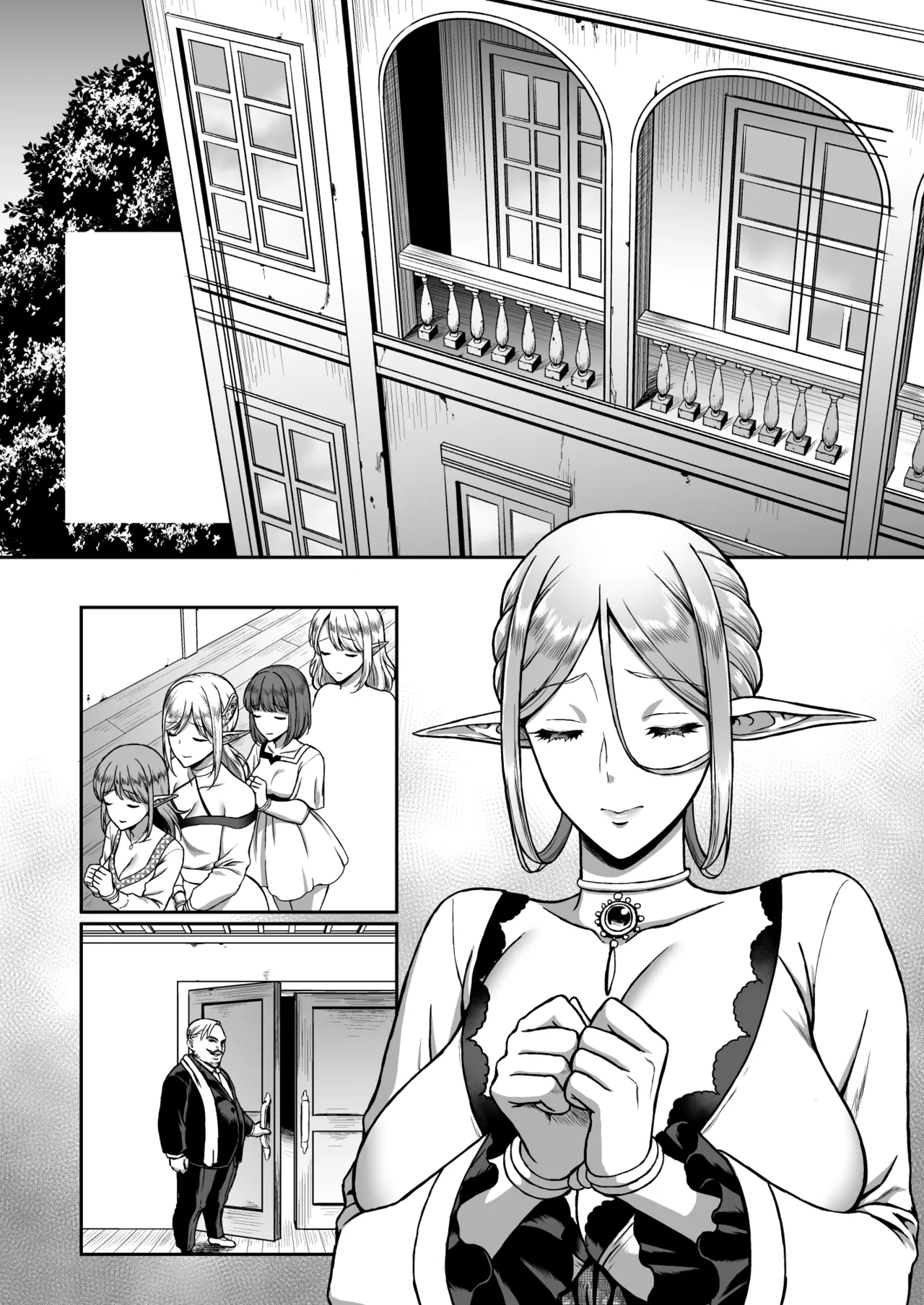 黄昏の娼エルフ総集編-エイレーネ前編 - page143