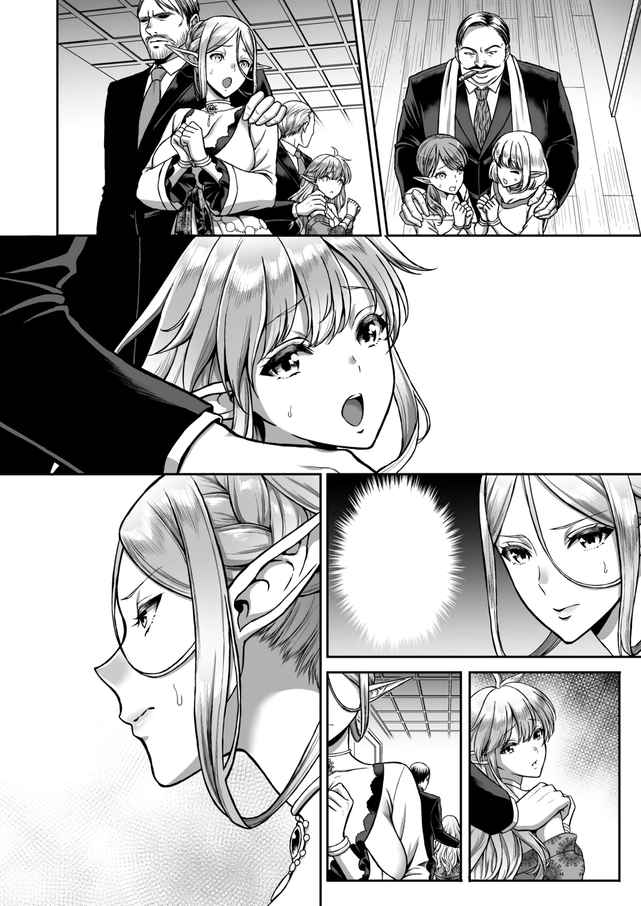 黄昏の娼エルフ総集編-エイレーネ前編 - page145