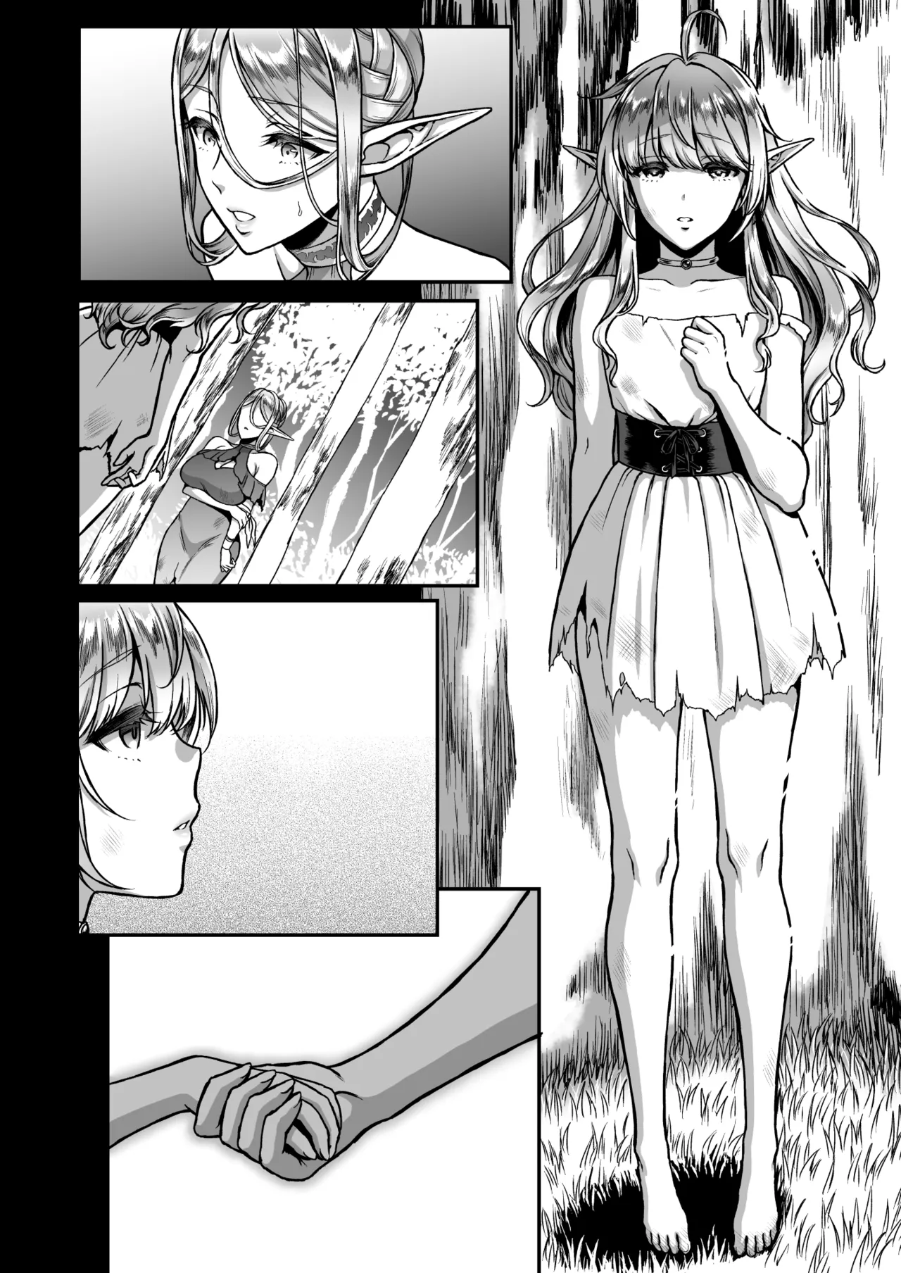黄昏の娼エルフ総集編-エイレーネ前編 - page173