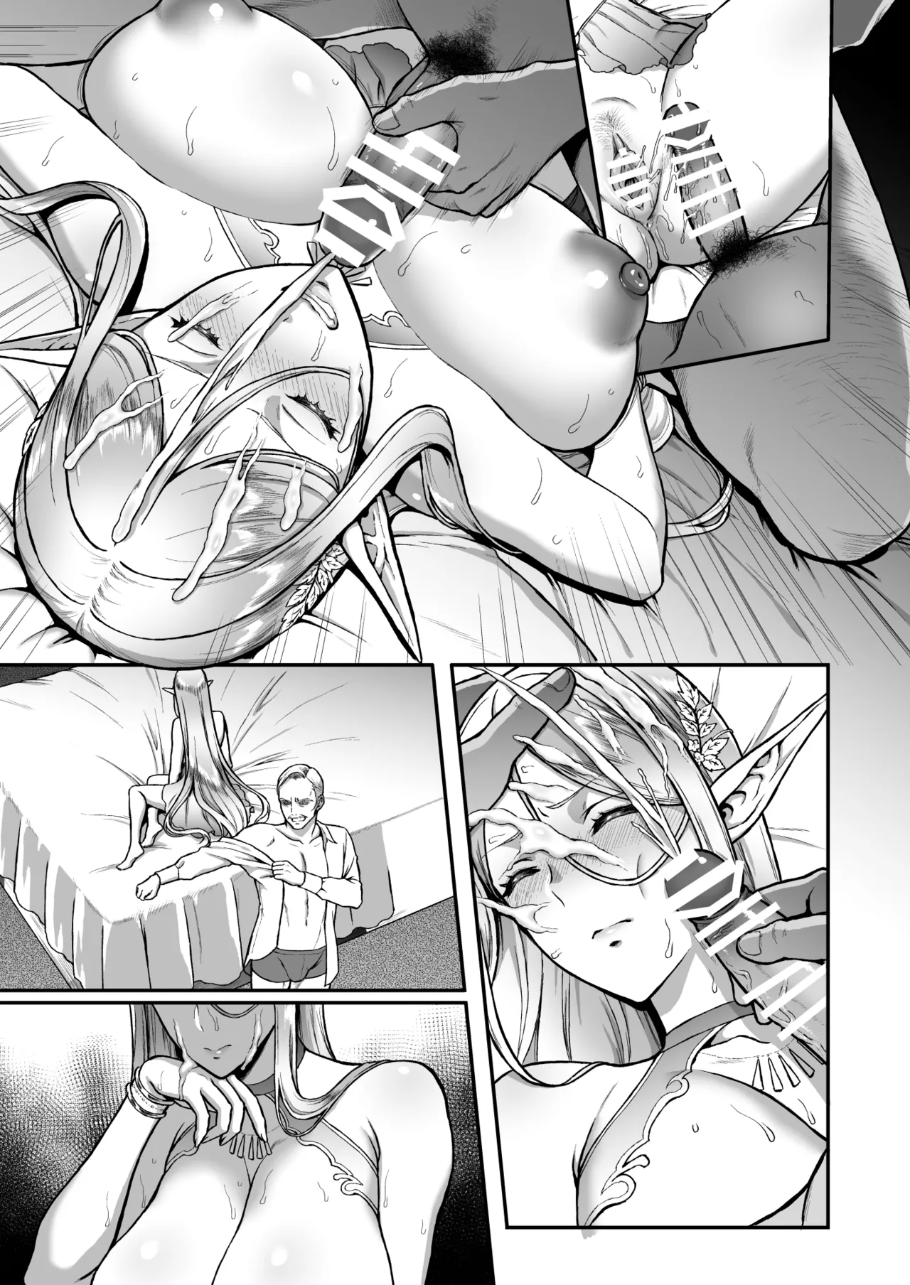 黄昏の娼エルフ総集編-エイレーネ前編 - page176