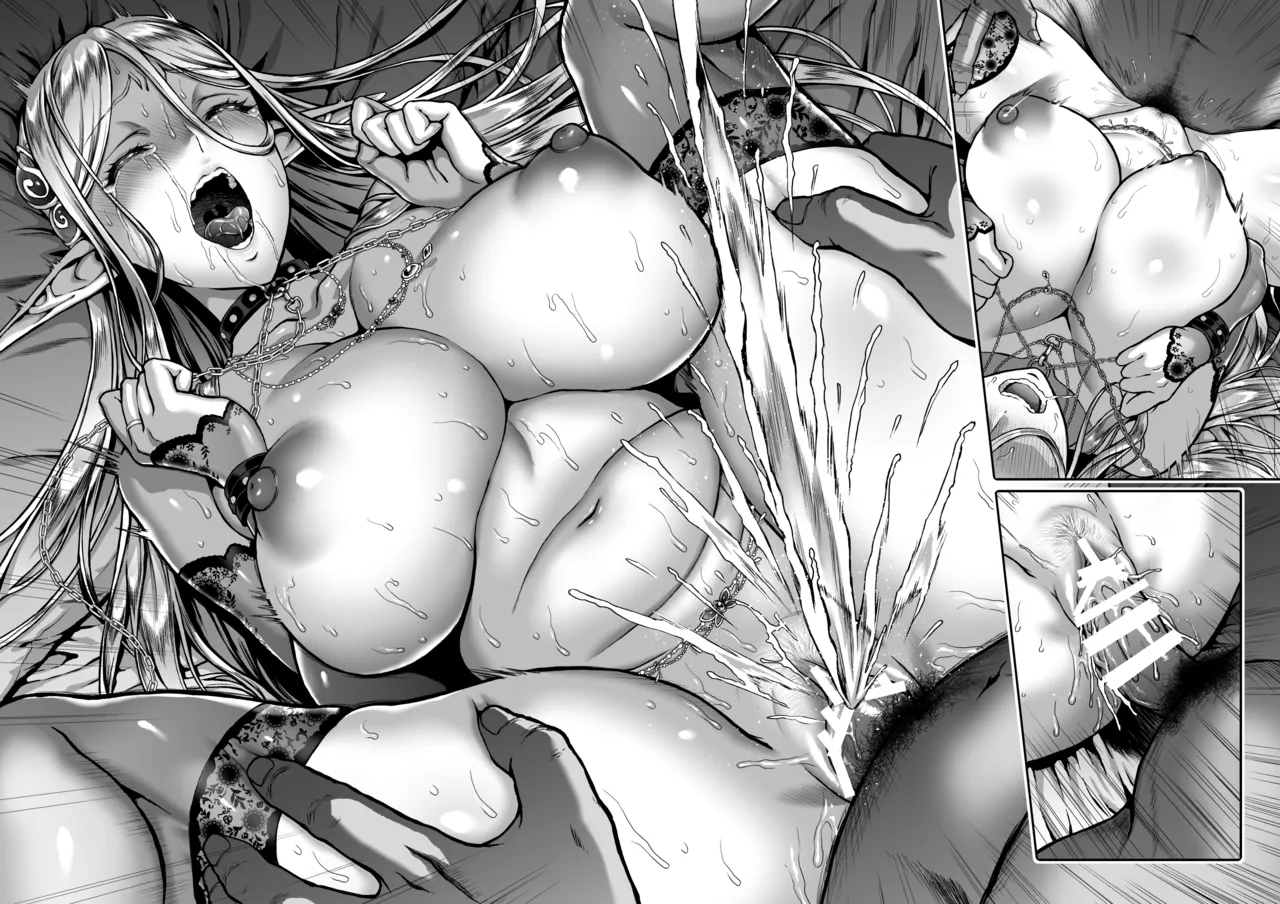 黄昏の娼エルフ総集編-エイレーネ前編 - page205