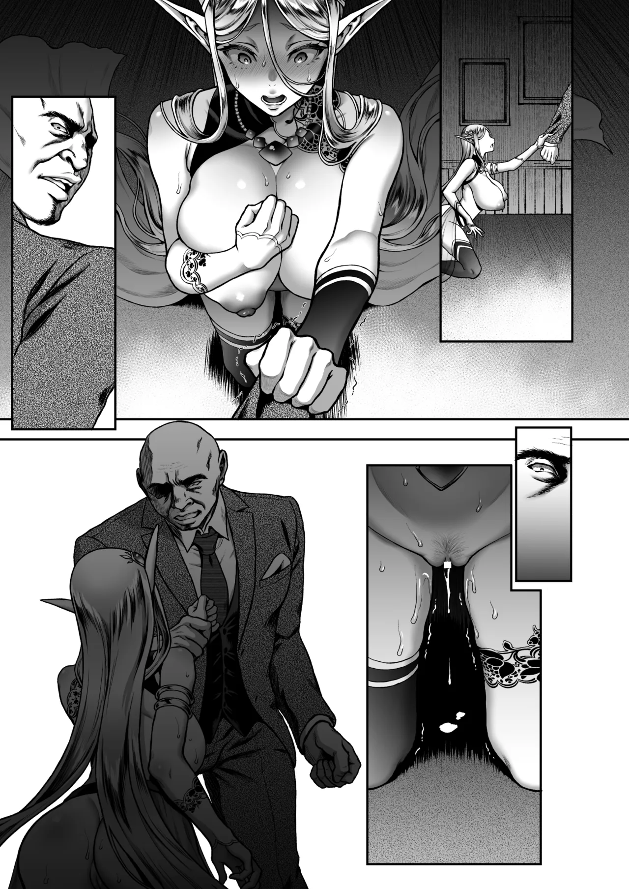 黄昏の娼エルフ総集編-エイレーネ前編 - page218