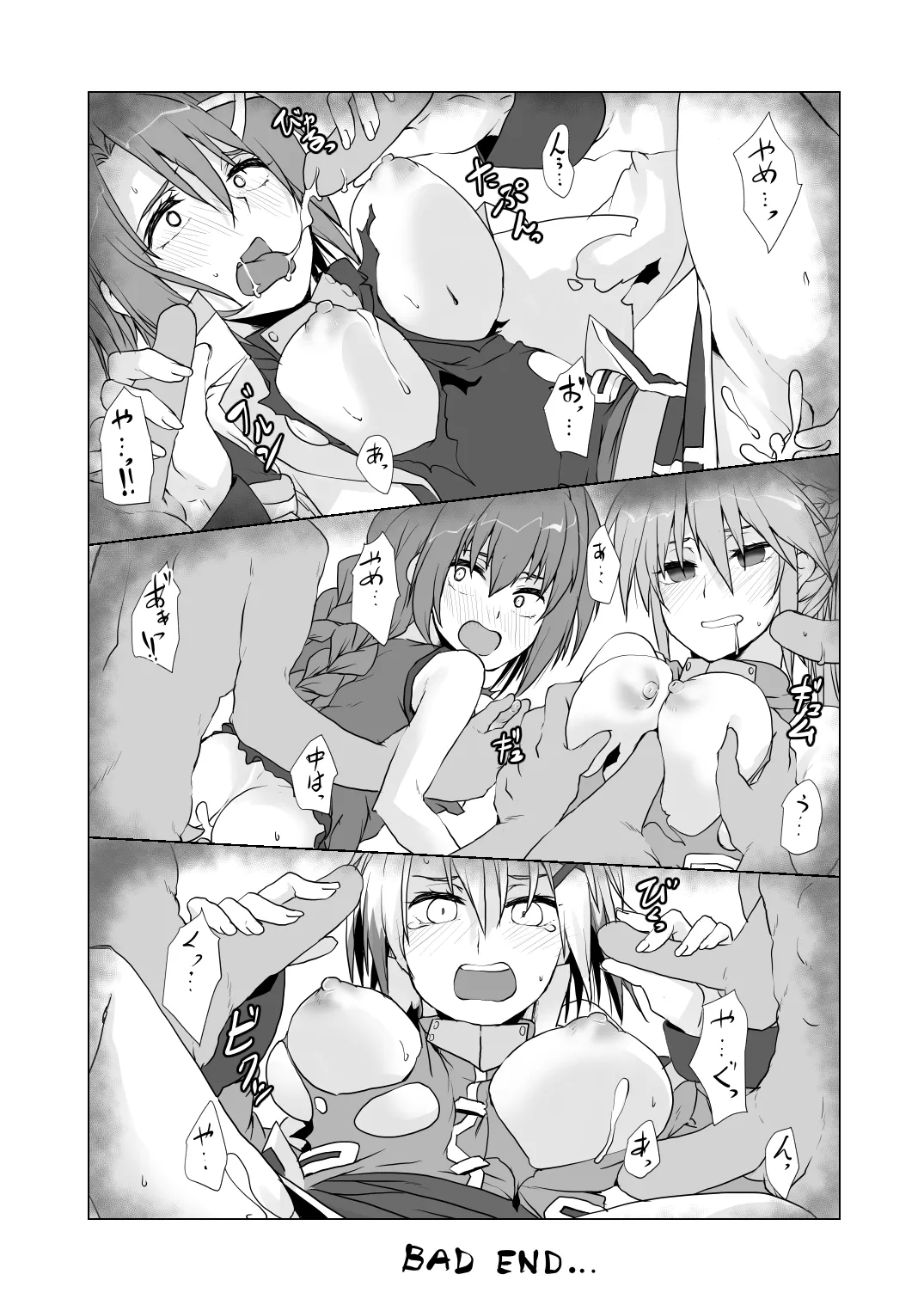 2024冬コミ新刊 - page16