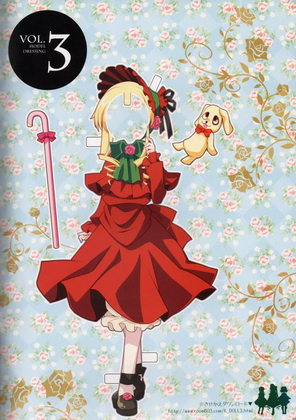 Doll.3 - page20
