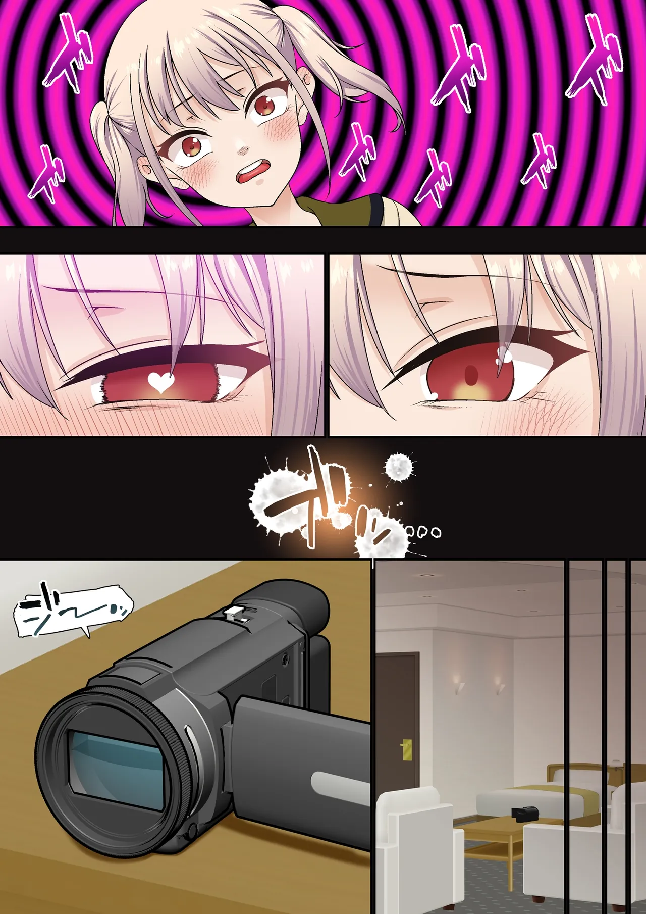 メス〇キ理解らせ催●調教物語【総集編】 - page8