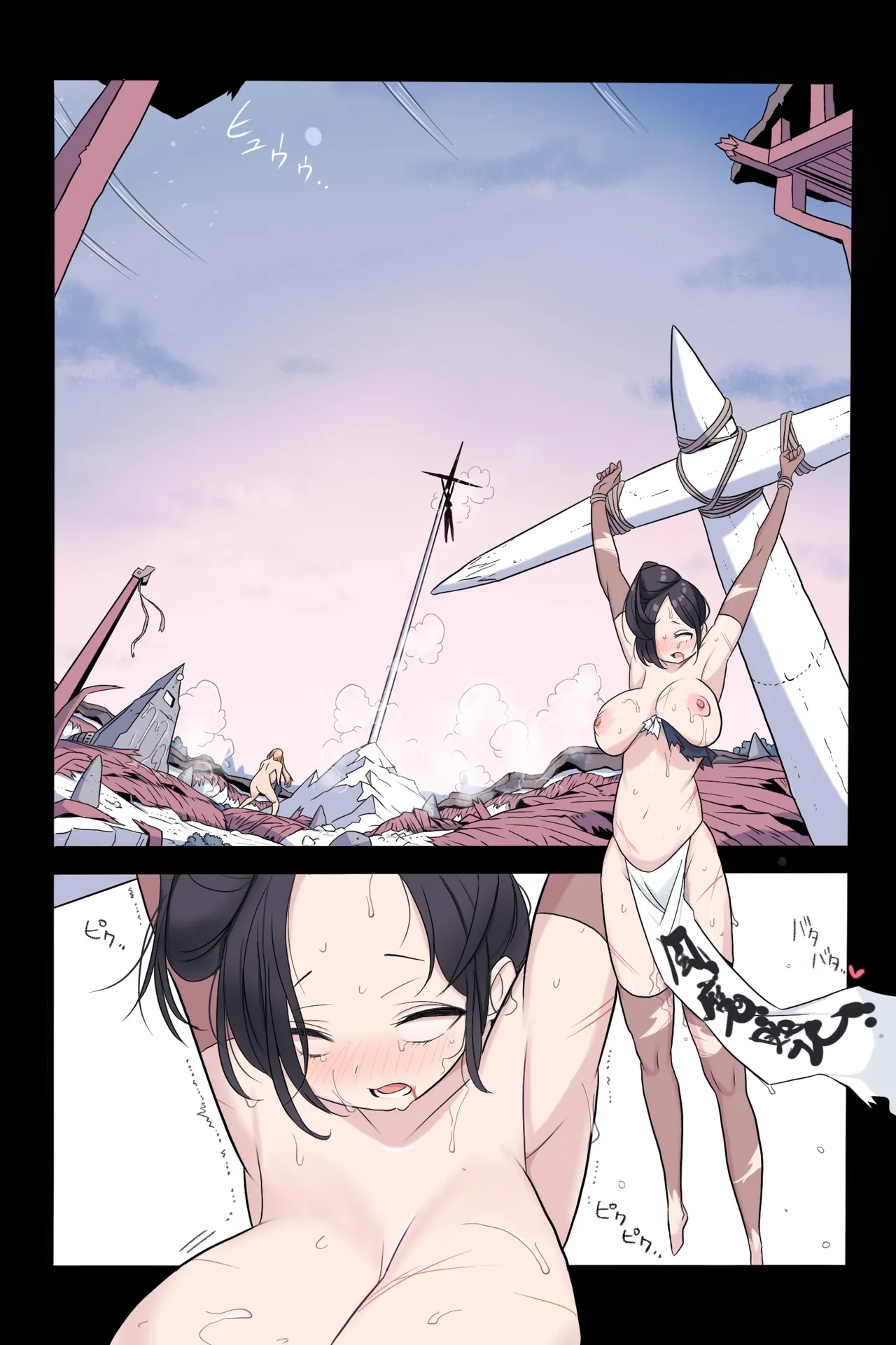 忍姦～最強くノ一わからせ生配信～まんこく武術会8 - page106
