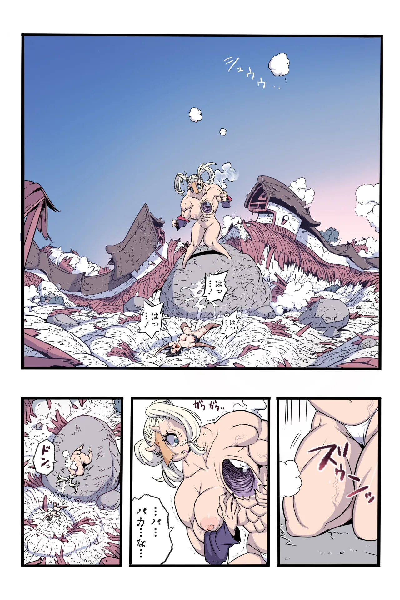 忍姦～最強くノ一わからせ生配信～まんこく武術会8 - page71
