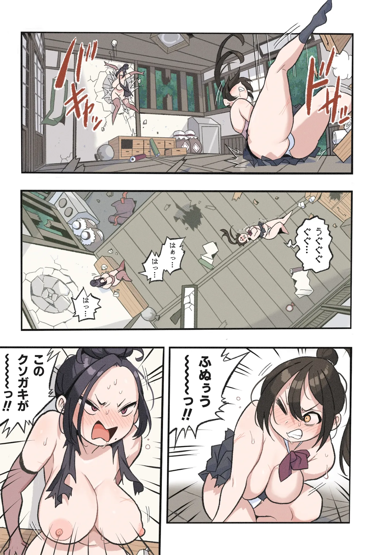 忍姦～最強くノ一わからせ生配信～まんこく武術会8 - page8