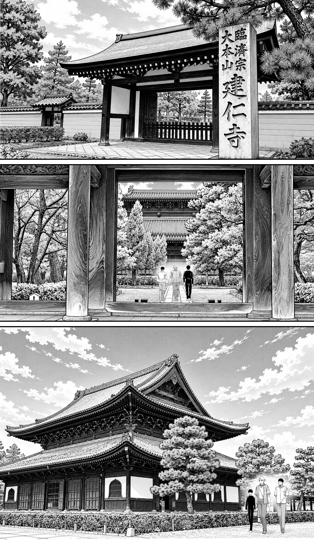 飯犯トラベラーズ 京都百合へし折り輪姦快楽堕落編 - page16