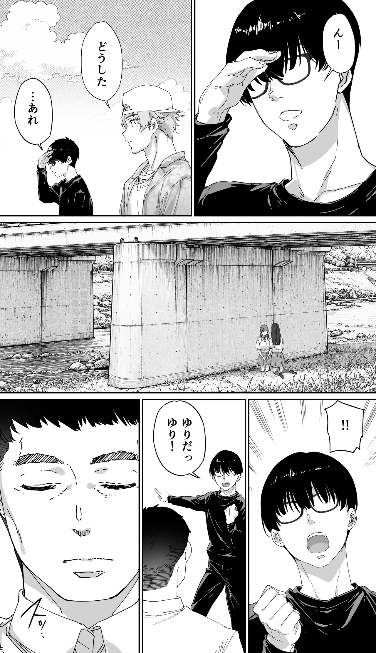 飯犯トラベラーズ 京都百合へし折り輪姦快楽堕落編 - page35
