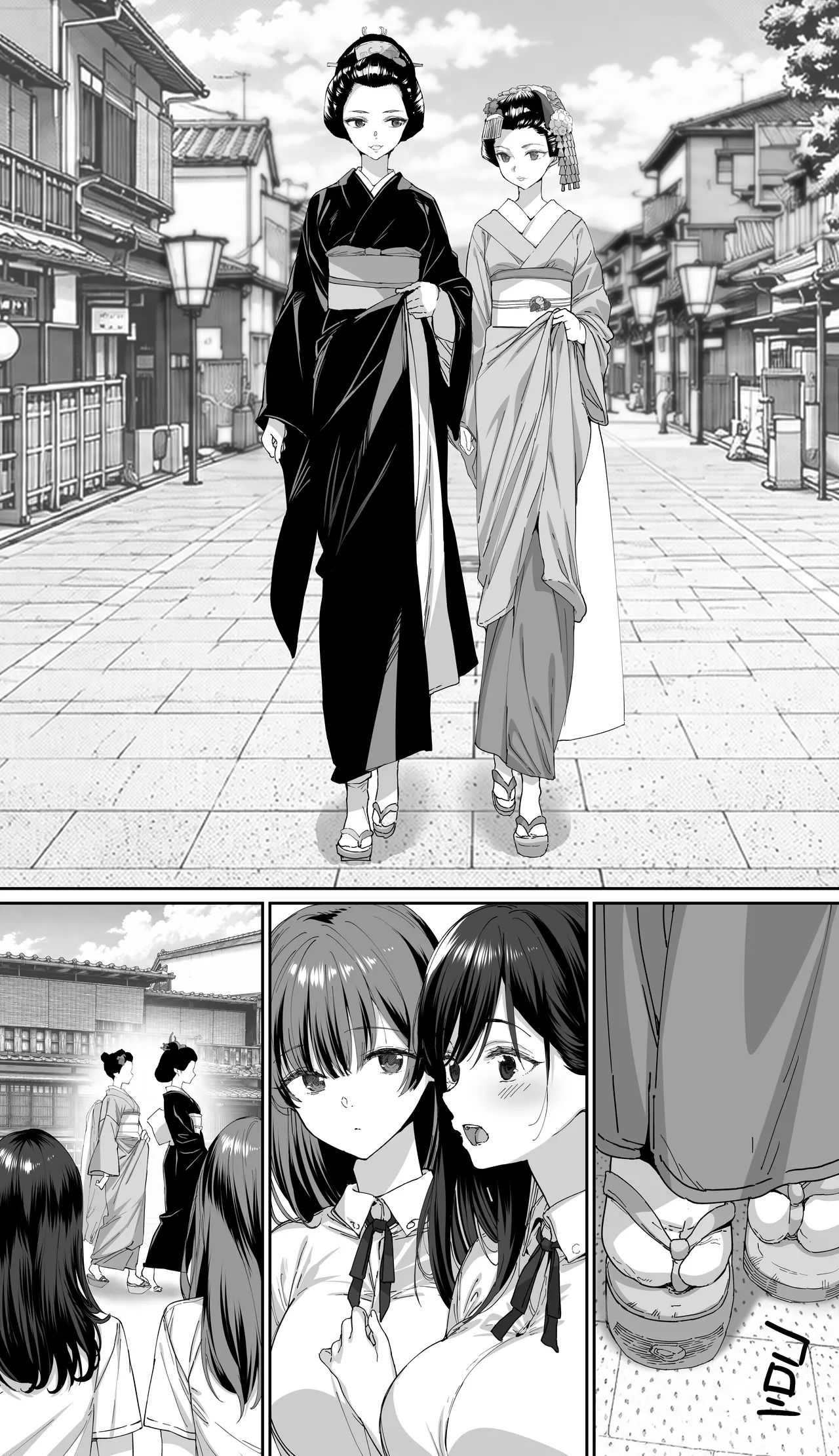 飯犯トラベラーズ 京都百合へし折り輪姦快楽堕落編 - page7