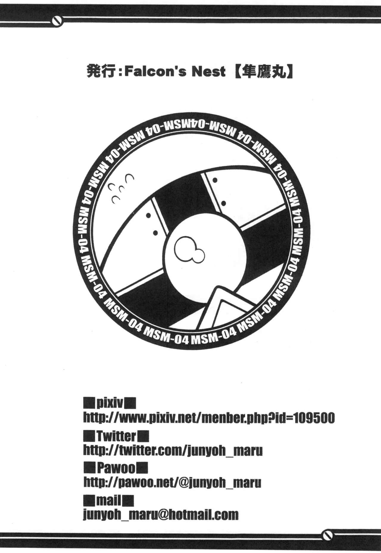 PLE PLE PROTOCOL DREI - page34
