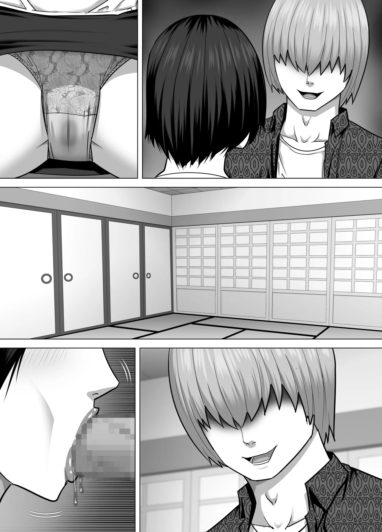 田舎で性欲を持て余す人妻が都会からやってきた元ホストのチャラ男の虜になってしまう話 - page38