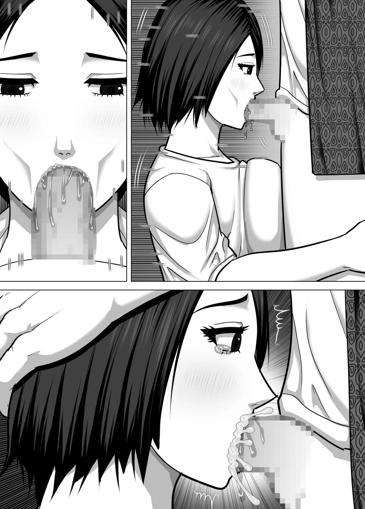 田舎で性欲を持て余す人妻が都会からやってきた元ホストのチャラ男の虜になってしまう話 - page39