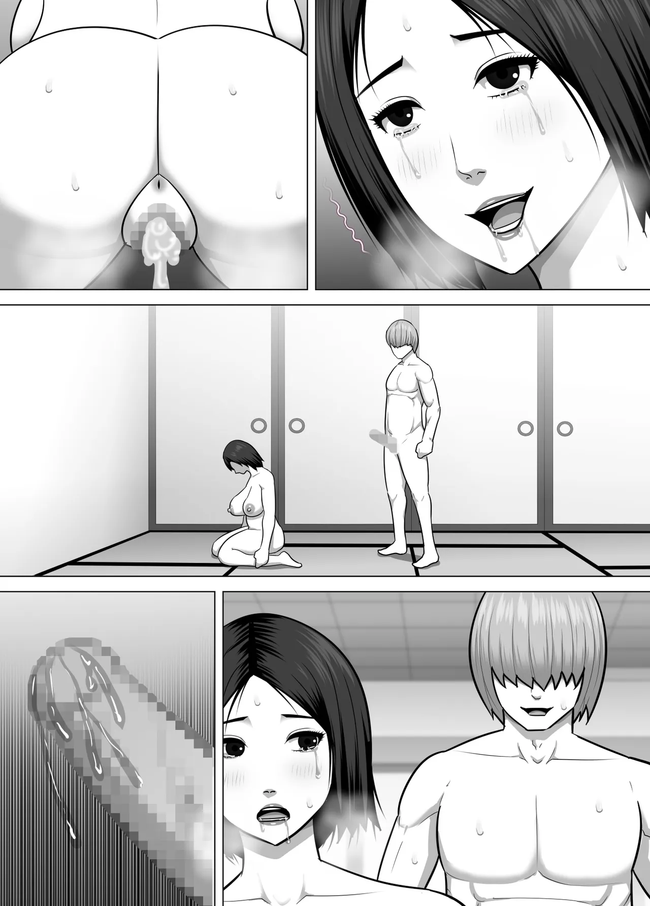 田舎で性欲を持て余す人妻が都会からやってきた元ホストのチャラ男の虜になってしまう話 - page46