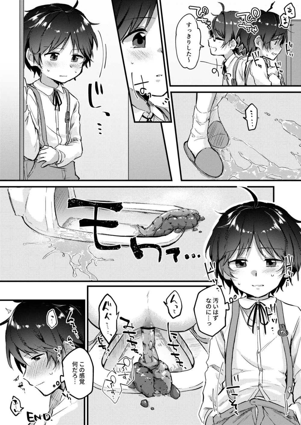 JYDY大小スカ和式トイレ♀♂ - page4