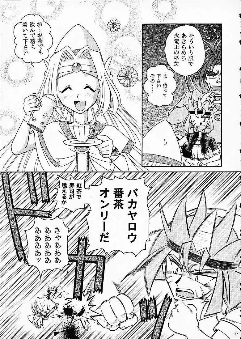 SLAYERS TRILOGY - page30