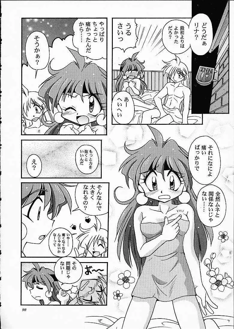SLAYERS TRILOGY - page97