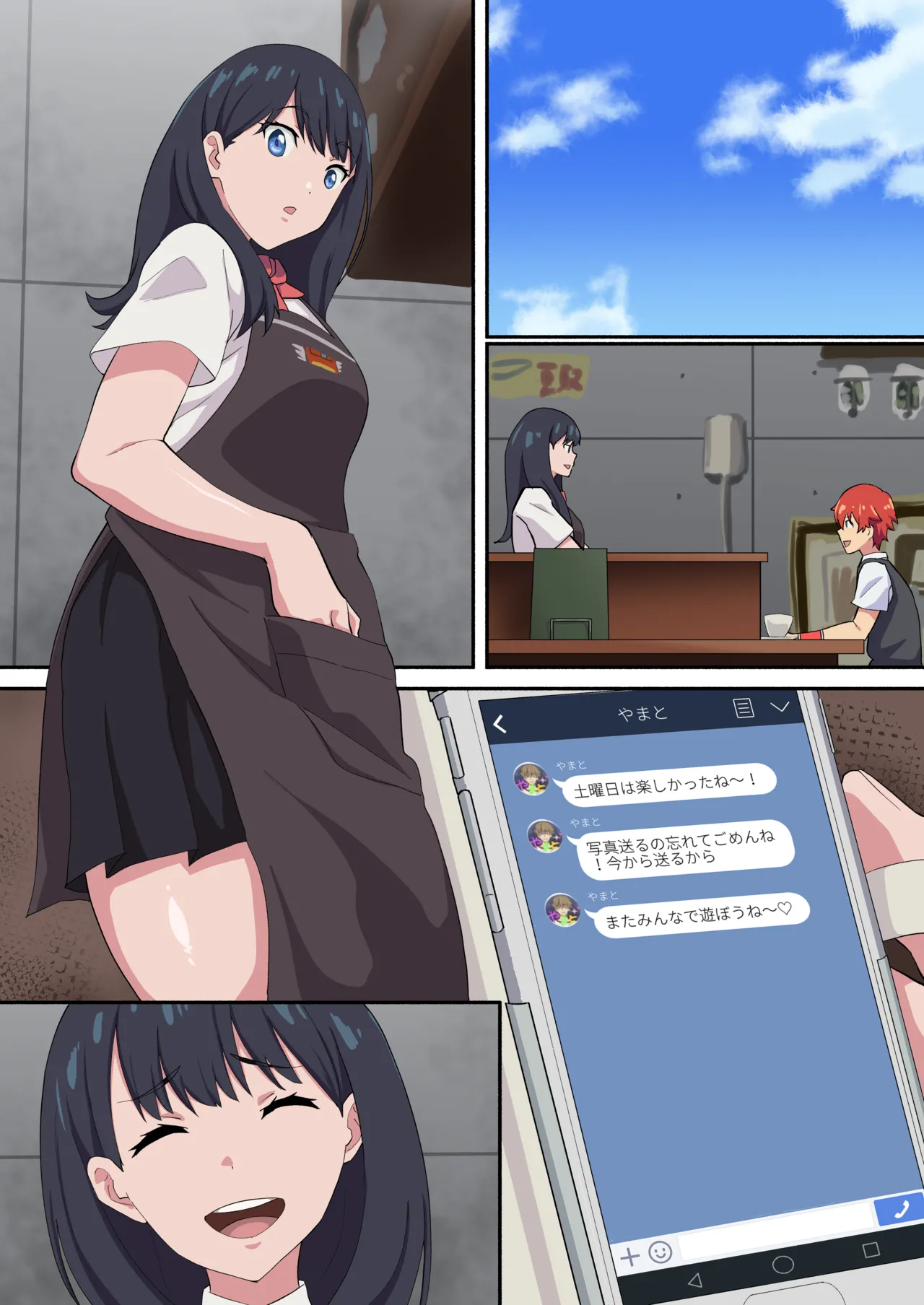 六花ちゃん色々 - page30