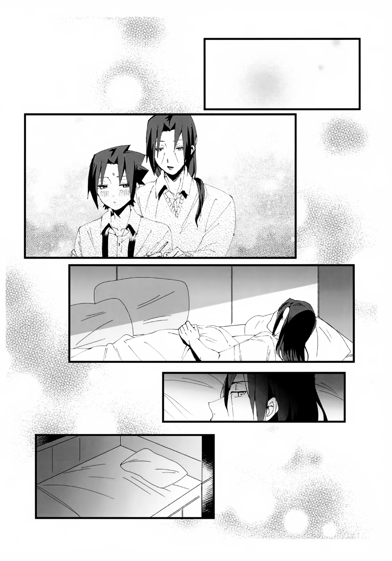 短い春 - page7