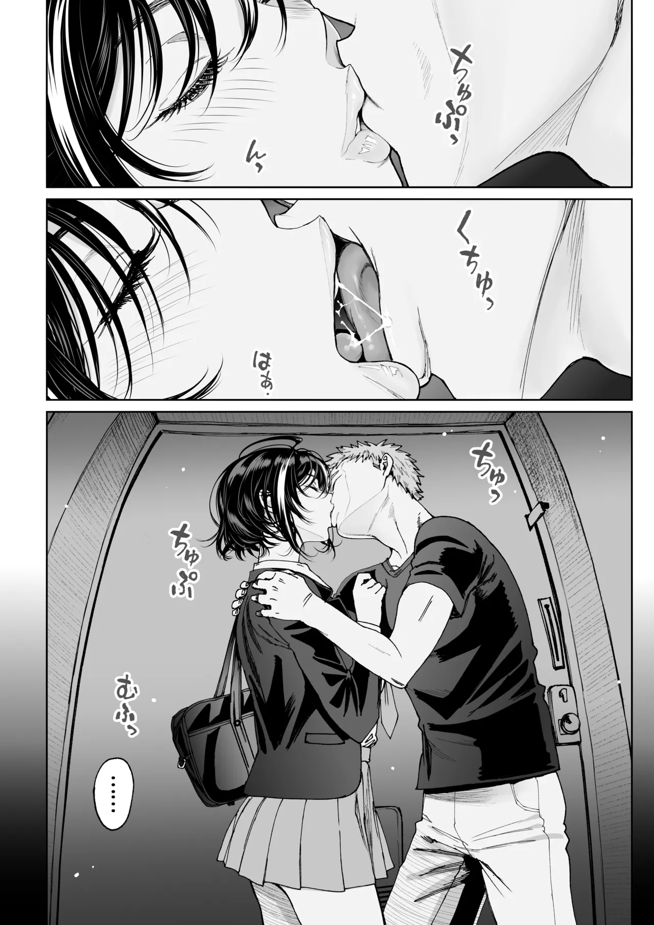 妻のご奉仕2 - page39