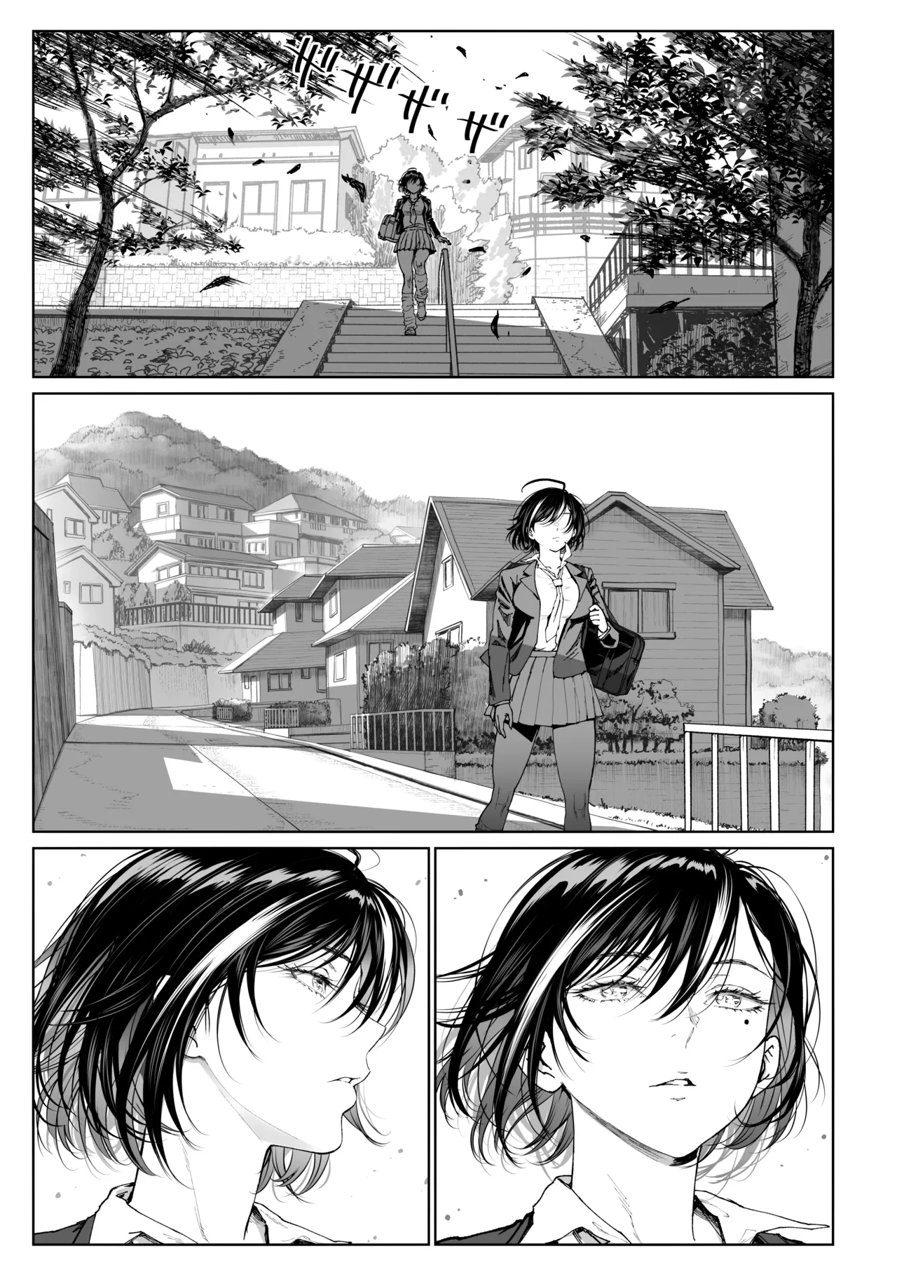 妻のご奉仕2 - page40