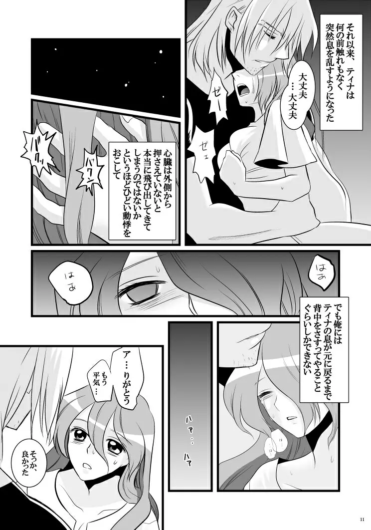 LOST - page10