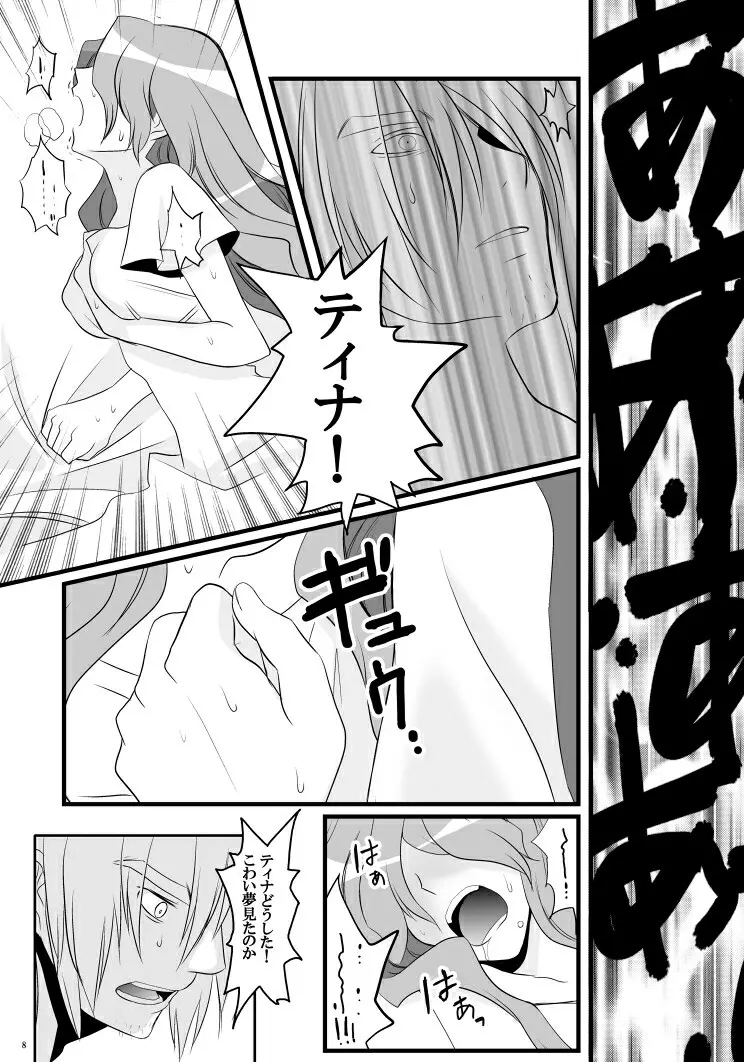 LOST - page7