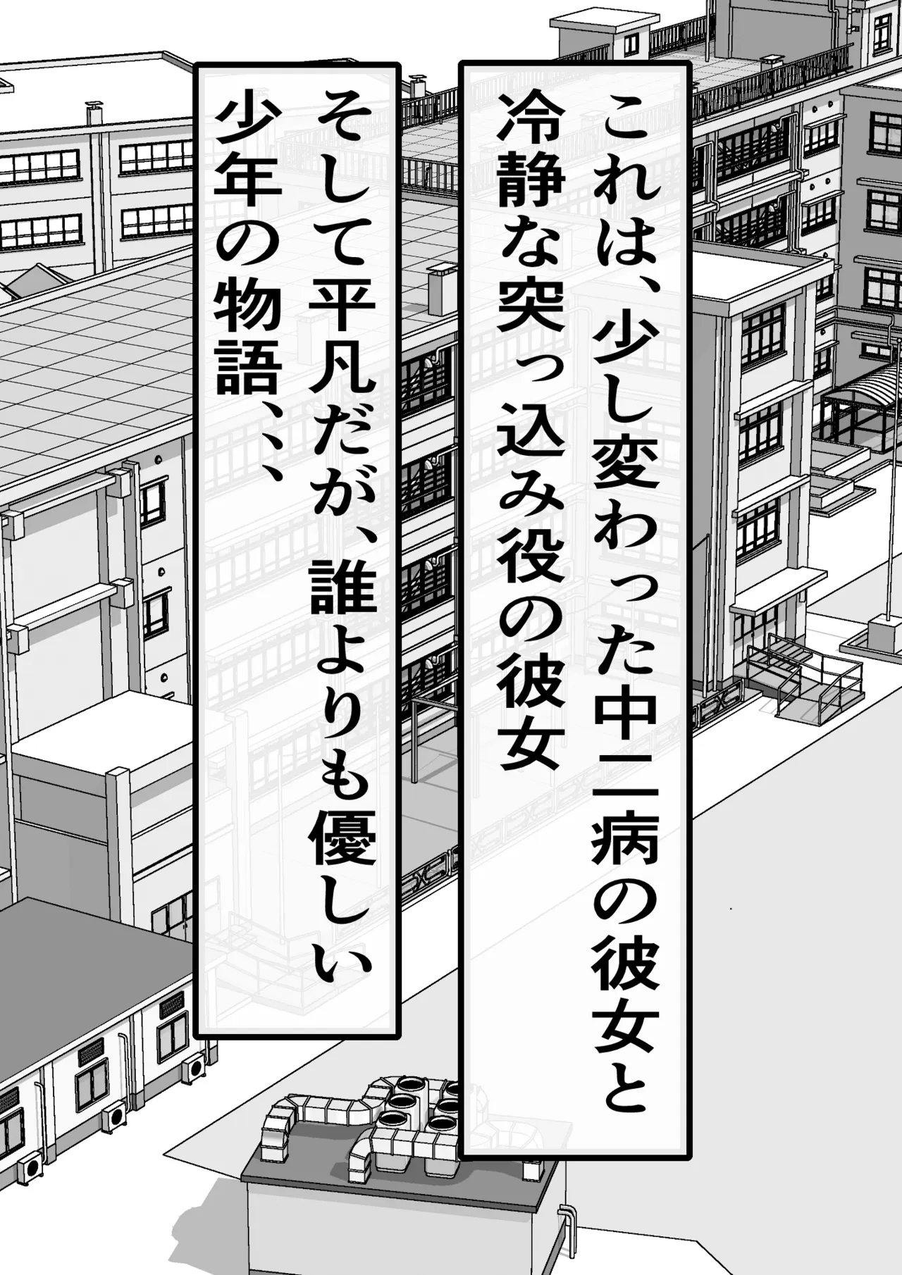 転生オークのコキ捨て性活〜オークの世界に転生したら学園の一軍女子達が使い捨てオナホとして販売されていたのだが - page5