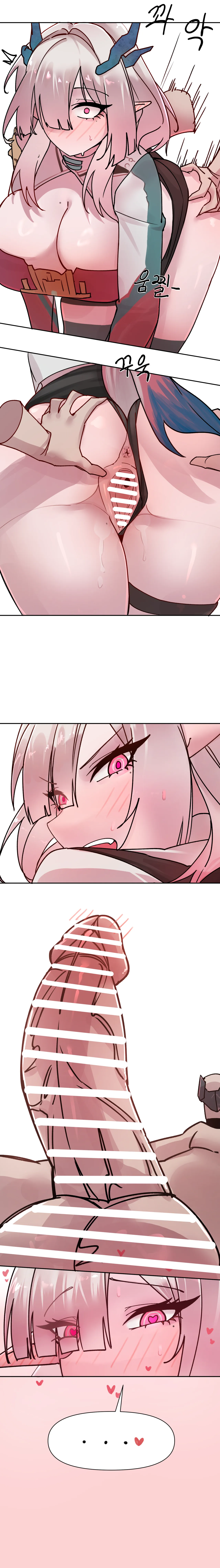 ミ・フ - page2