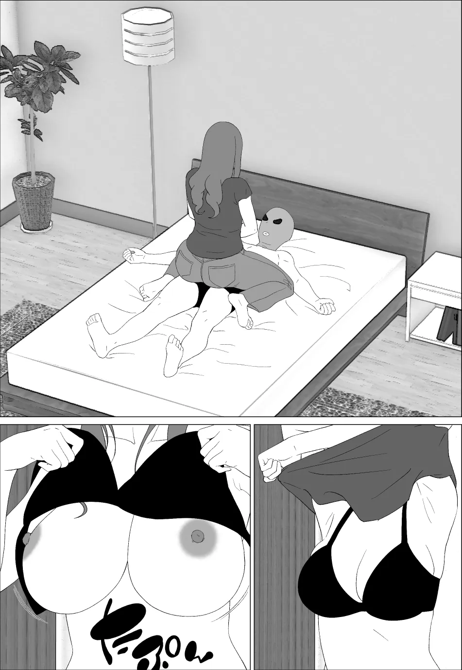 元グラドル母は息子とヤりたい - page18