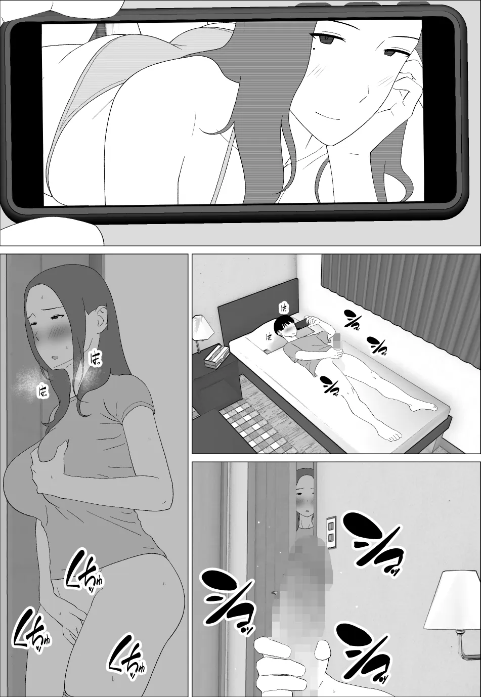 元グラドル母は息子とヤりたい - page9