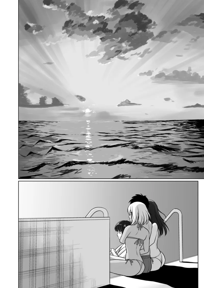 ギャルハーレムってよくない？2 - page20
