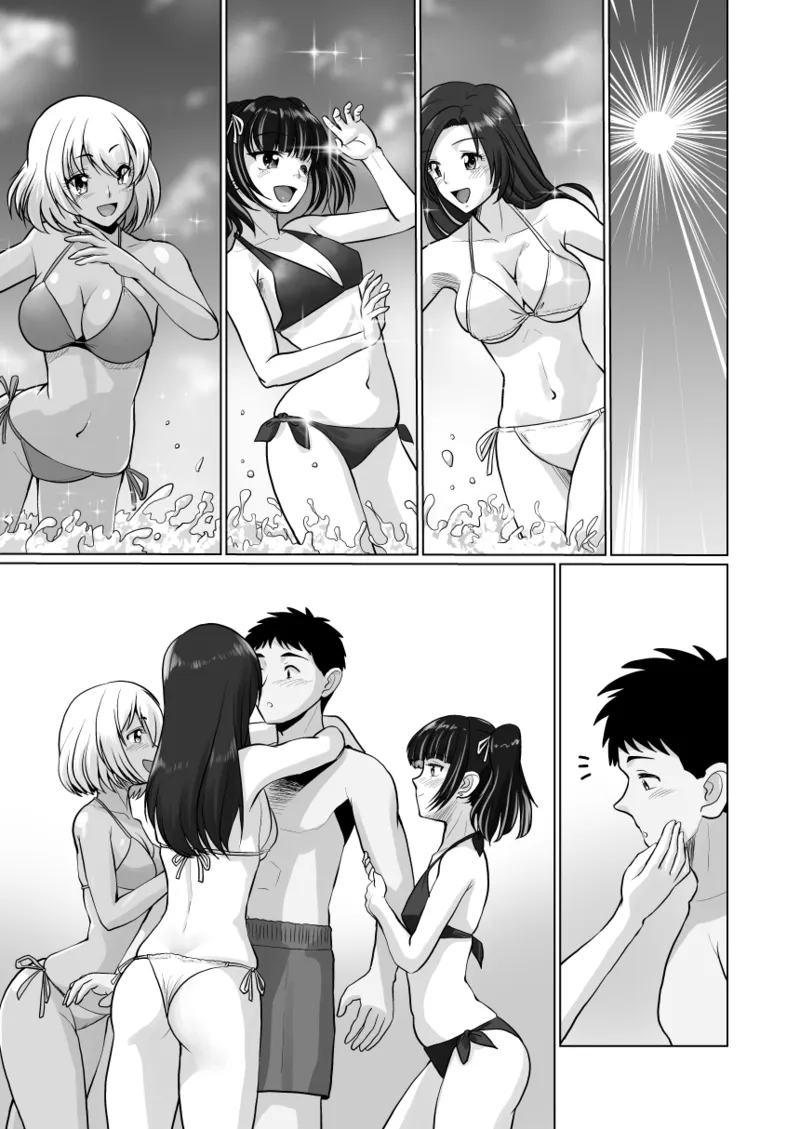 ギャルハーレムってよくない？2 - page9