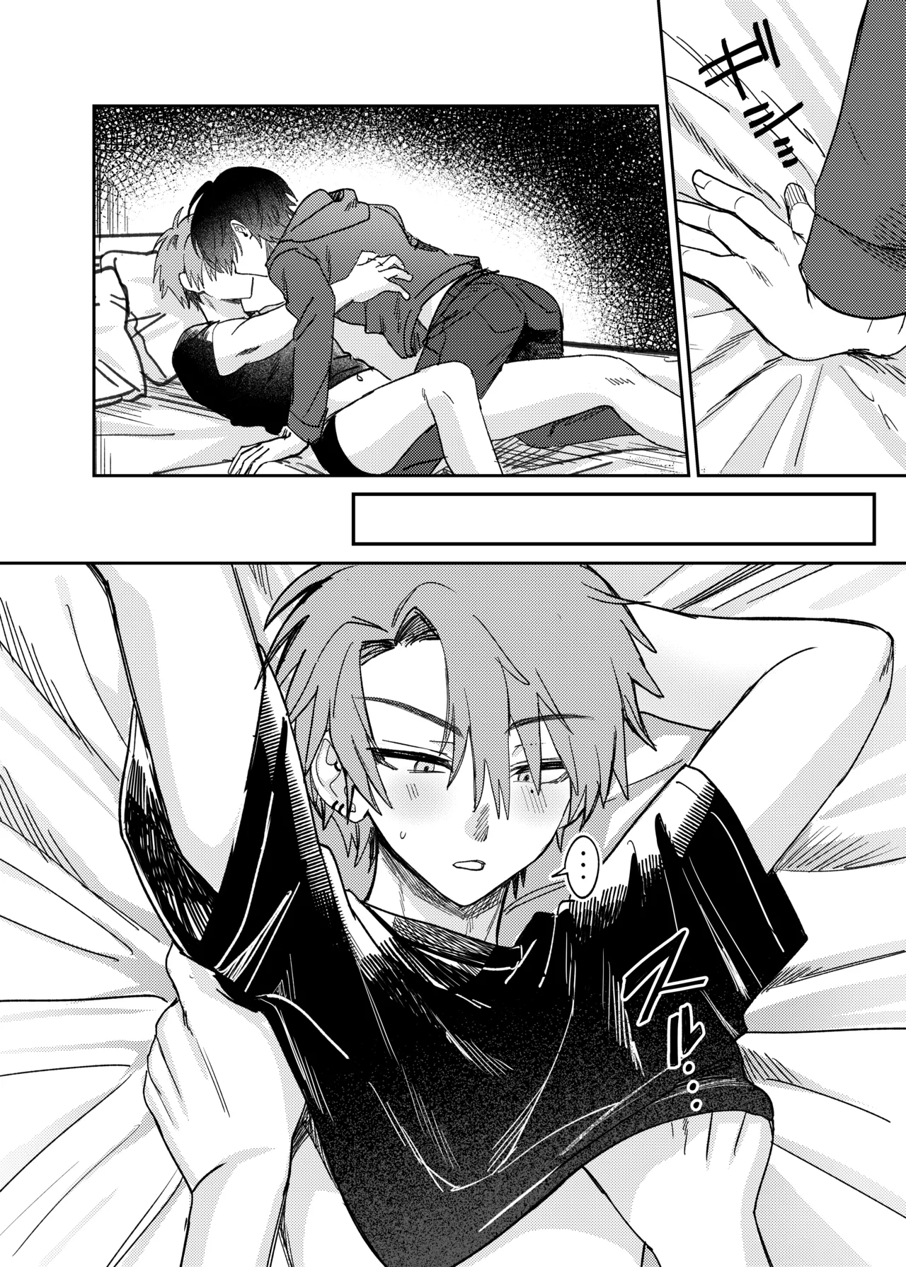 早漏矯正ラブマッチ - page2