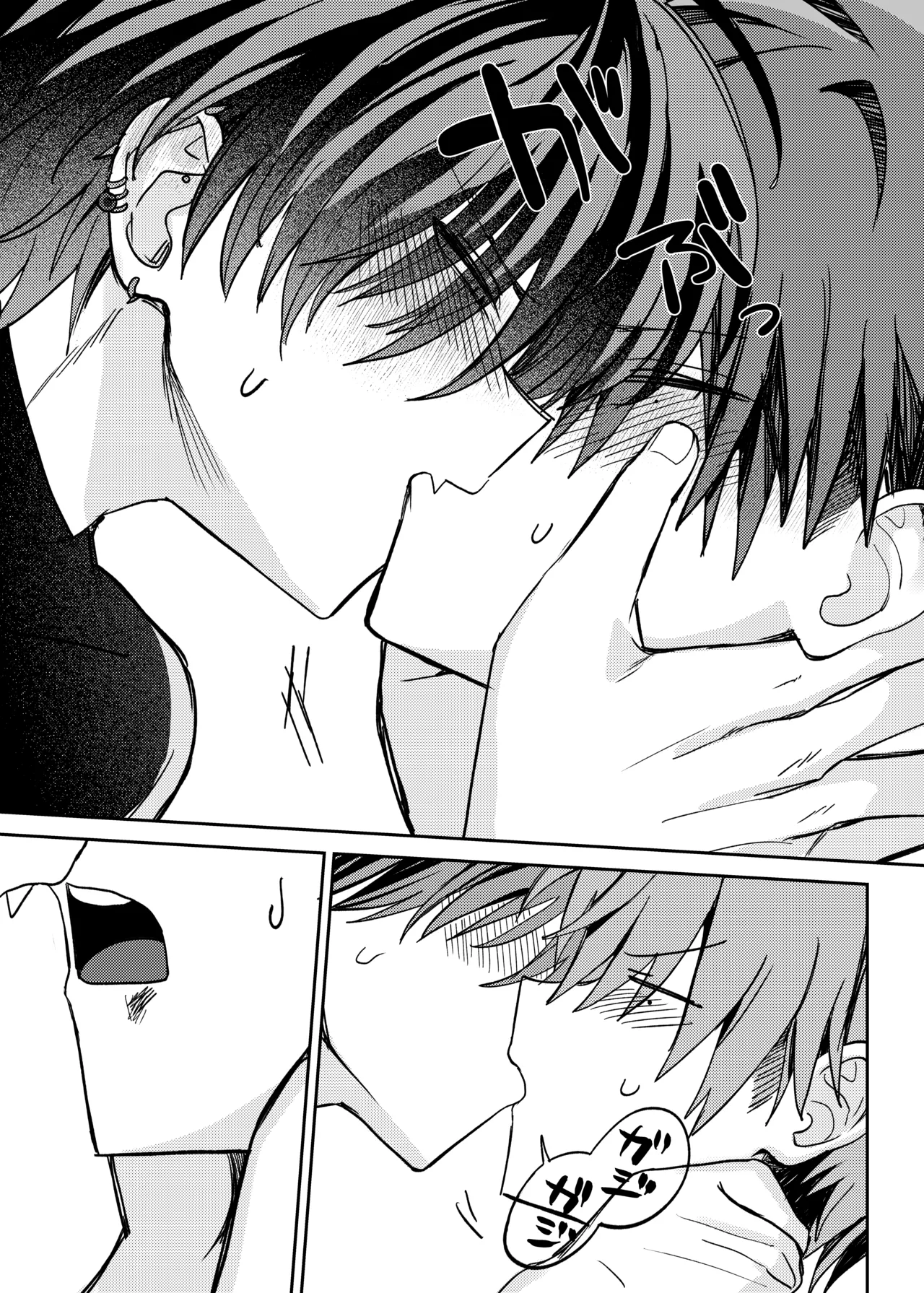 早漏矯正ラブマッチ - page42