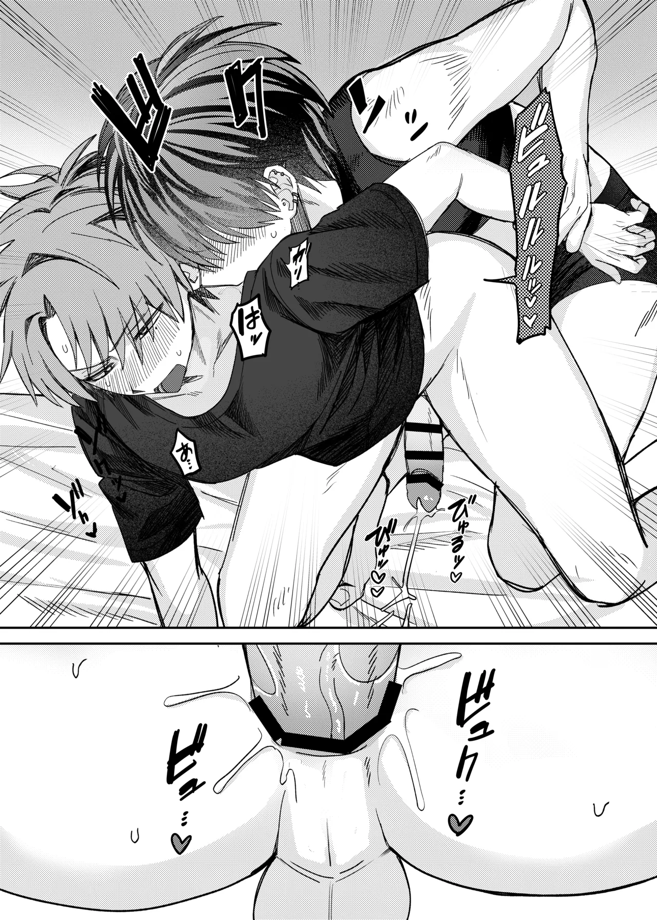 早漏矯正ラブマッチ - page48