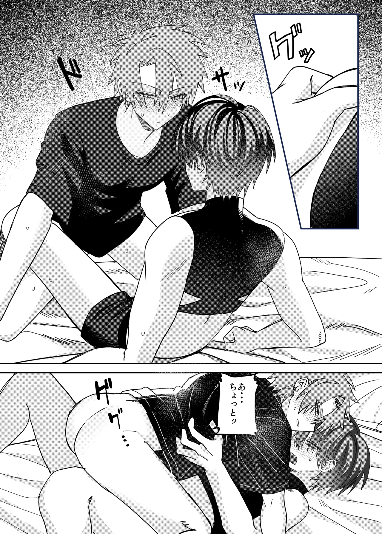 早漏矯正ラブマッチ - page53