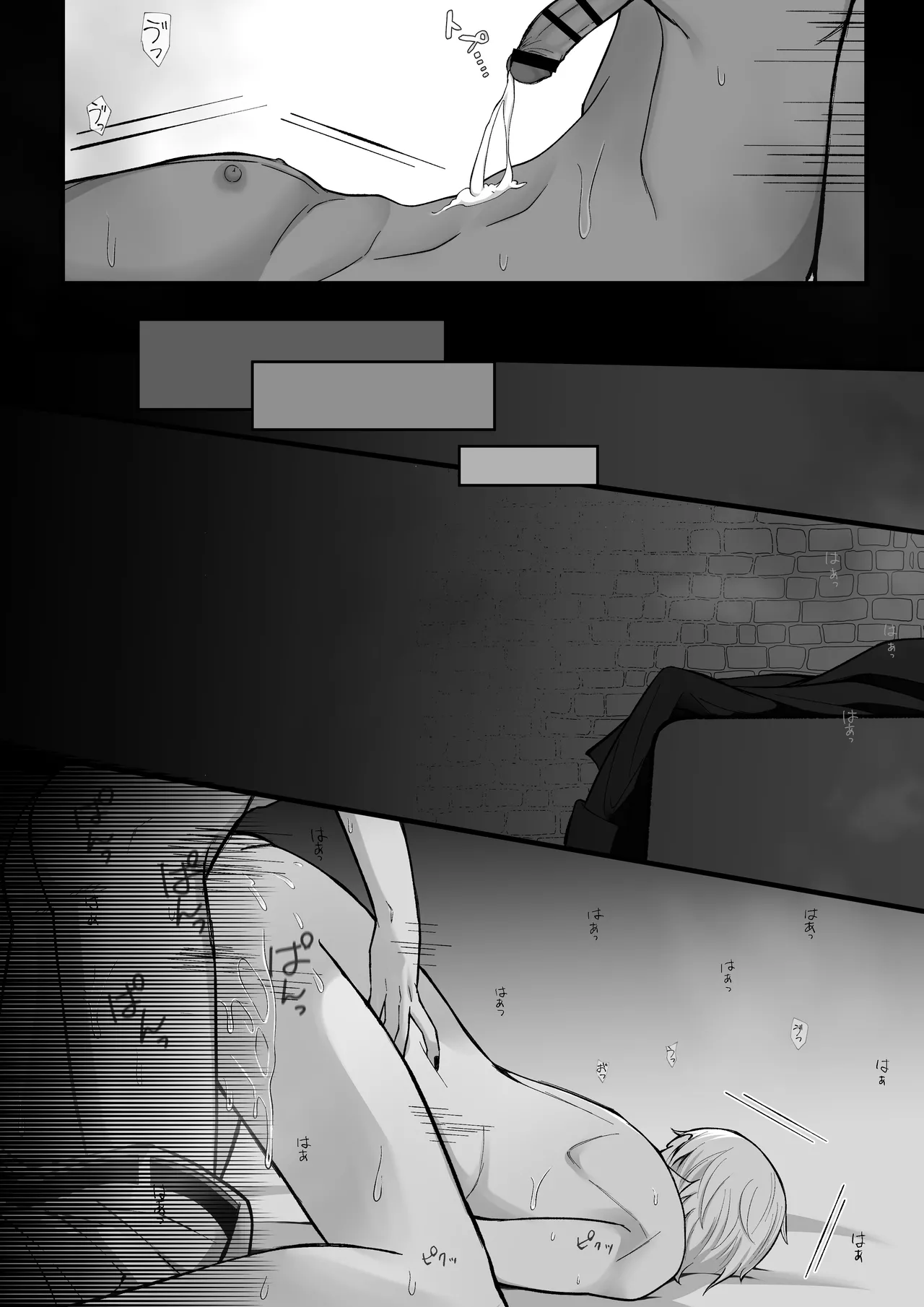 敗戦国の王子には恥ずかしい罰を受けてもらうぞ。 - page37